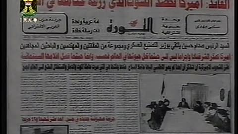 Iraq Satellite Channel IRAQ September 13, 2001 600pm-630pm ADT