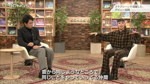 SONGS AI▽25周年！上白石萌音とカムカム＆紅白トーク