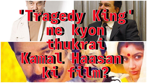 Tragedy King Forever:Dilip Kumar