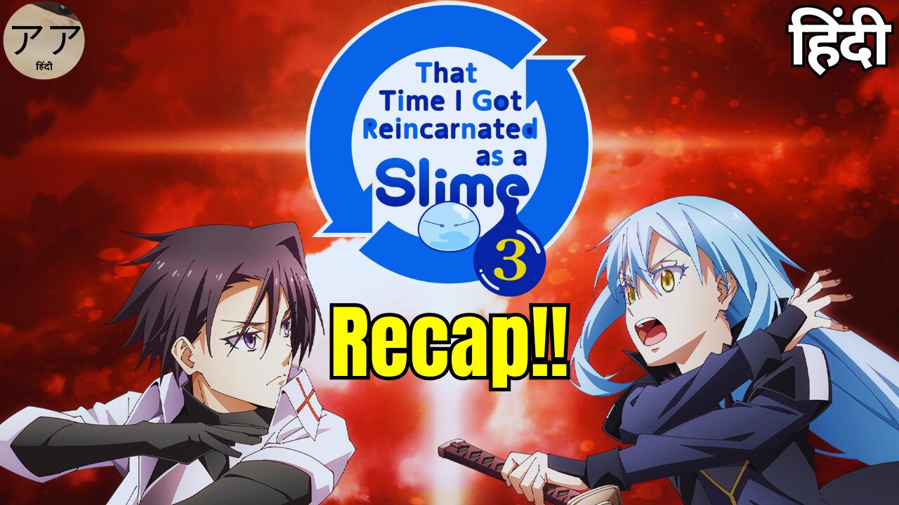 That Time I Got Reincarnated as a Slime Season 3 Recap in Hindi | Everything You Need to Know!