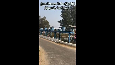 ਗੁਰਦੁਆਰਾ ਬਾਬੇ ਸ਼ਹੀਦ ਅੱਜਨੌਦ Gurdwara Babe Shahid Ajnoud