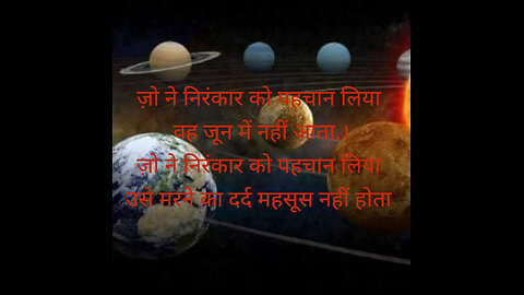 nirankar avtarbanii vachar