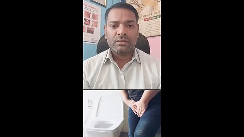 भयंकर पेशाब में जलन और दर्द का इलाज ।