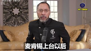 美国调查FBI武器化，势必会引起剧烈争斗！ 都涉及到共产党对郭文贵先生、爆料革命从GTV时期到现在，美国司法部、FBI、SEC、纽约总检察长、检察官拿着共产党报的假案、假证据，假案真办！