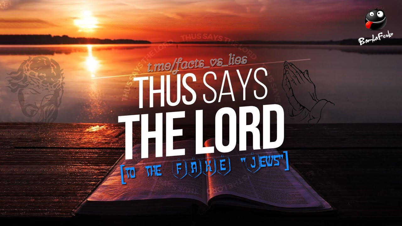 Thus says the 🙏🏻 LORD.
