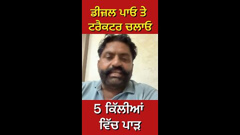 Billa Sidhu ਦੀ Live Video (Part 5)#gaggisidhuz #live #punjabflood #FloodAlert #punjab #punjabi