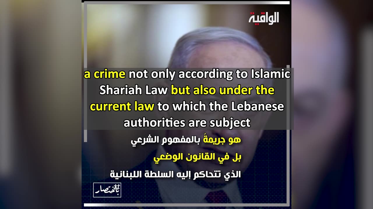 An American Offensive for Normalization and Surrender