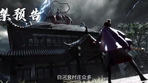 Divine Manifestation Episode 08 Preview | New Power Awakens, Tensions Rise