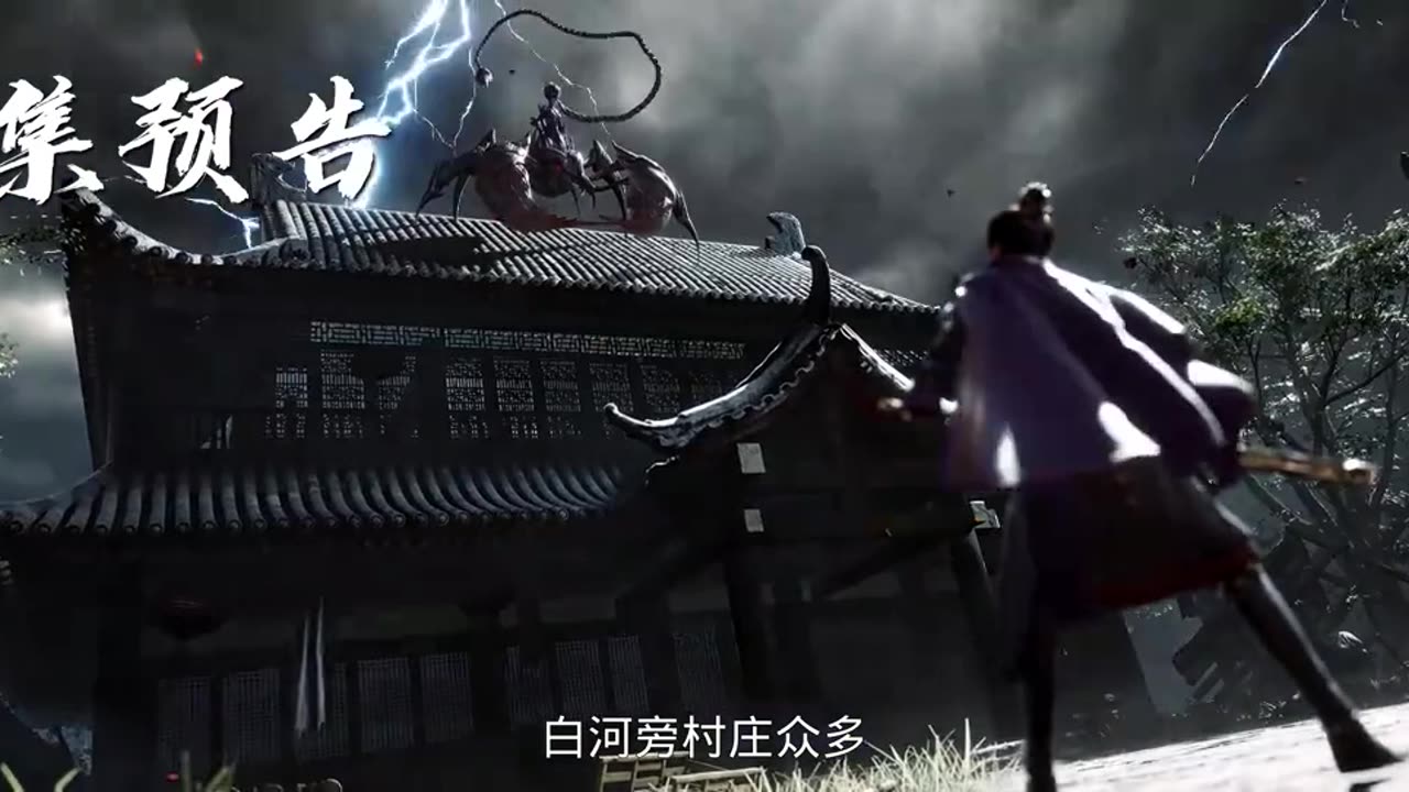 Divine Manifestation Episode 08 Preview | New Power Awakens, Tensions Rise