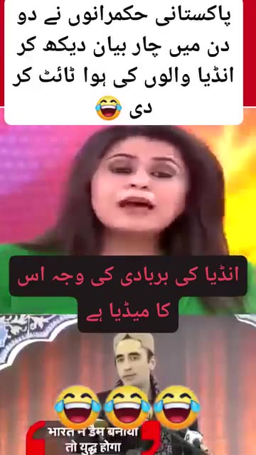 India 🇮🇳 media talk false information fear of Pakistan 🇵🇰