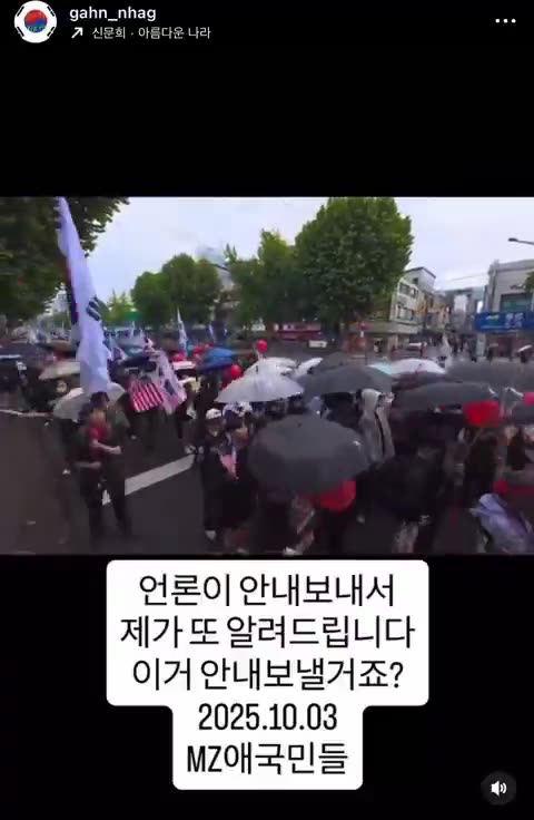 Patriotic citizens of South Korea. CCP out