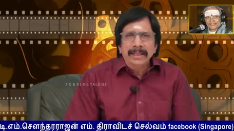 Legend M. S. Viswanathan By M. Thiravidaselvan (singapore)