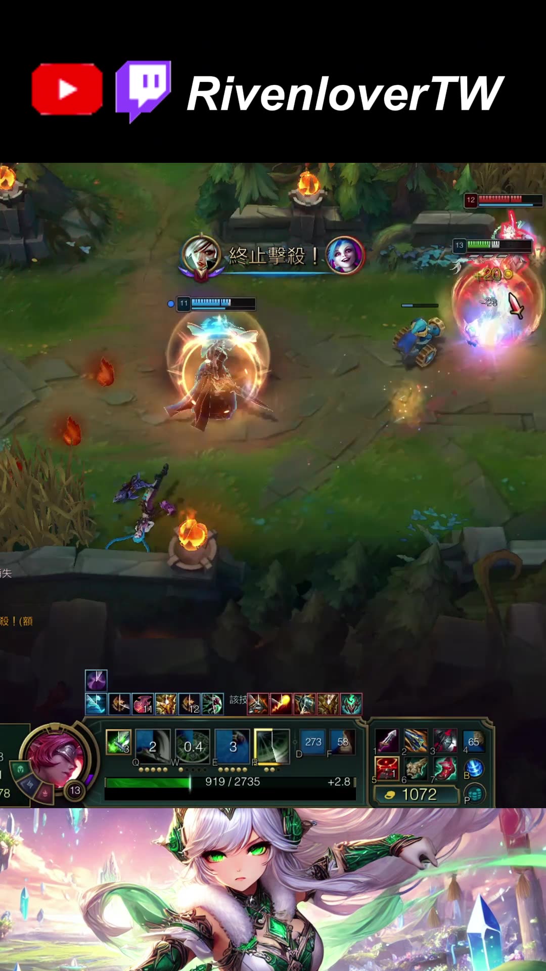 Ornn Vs Riven Riven vs Ornn