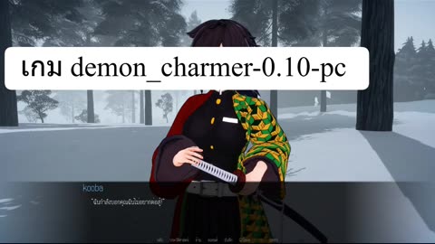 demon_charmer-0.10-pc