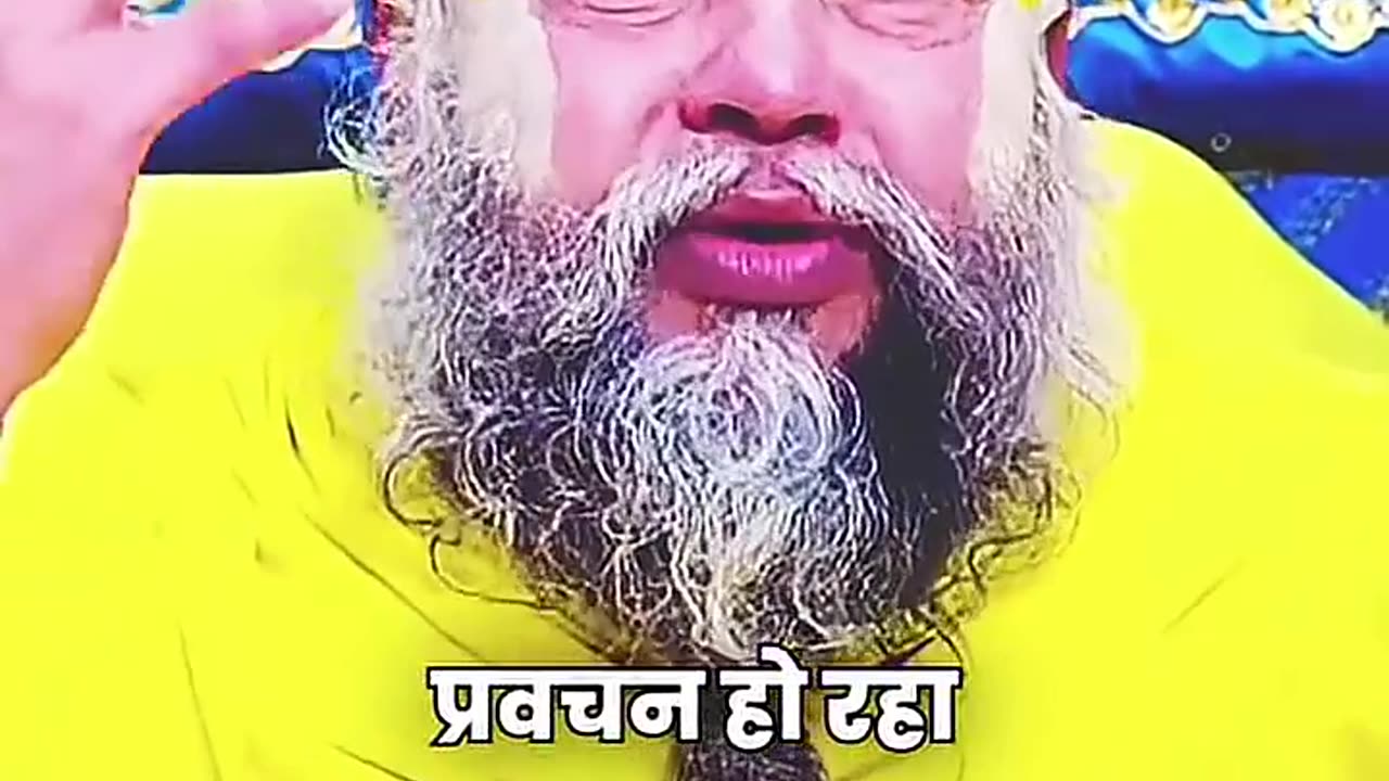 Jai premanand ji maharaj ki