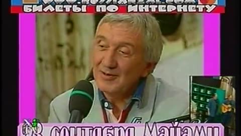 Russkie zimyi v nitce NTV September 17, 2001 440am-515am MSD