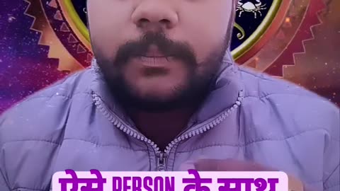 ऐसे person के साथ कभी भी सफर न करें।