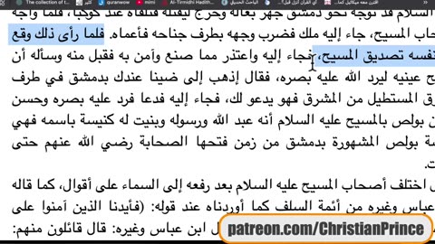 Christian prince Why you call muhammad a holy figure