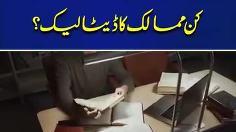 India 🇮🇳 jasoos