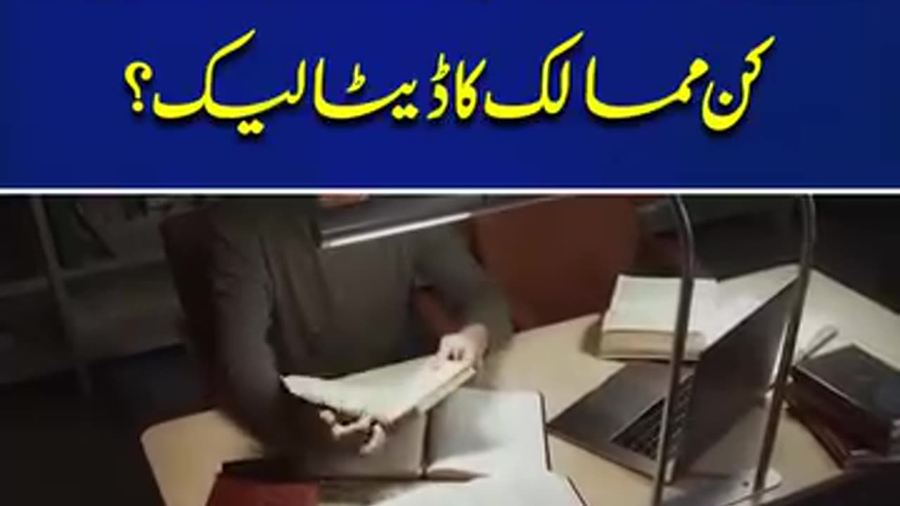 India 🇮🇳 jasoos