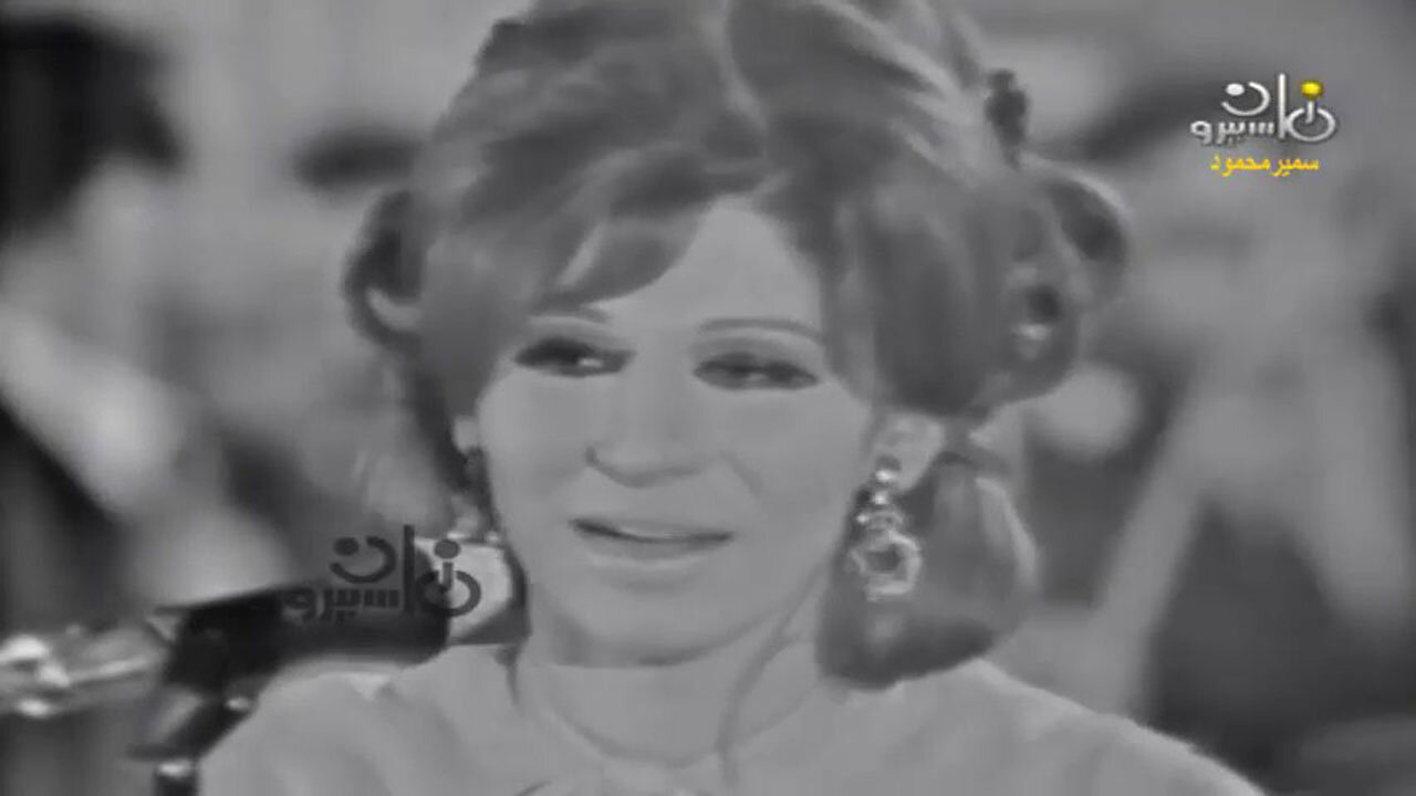 فايزه احمد,,مال عليا مال,,حفله مصوره