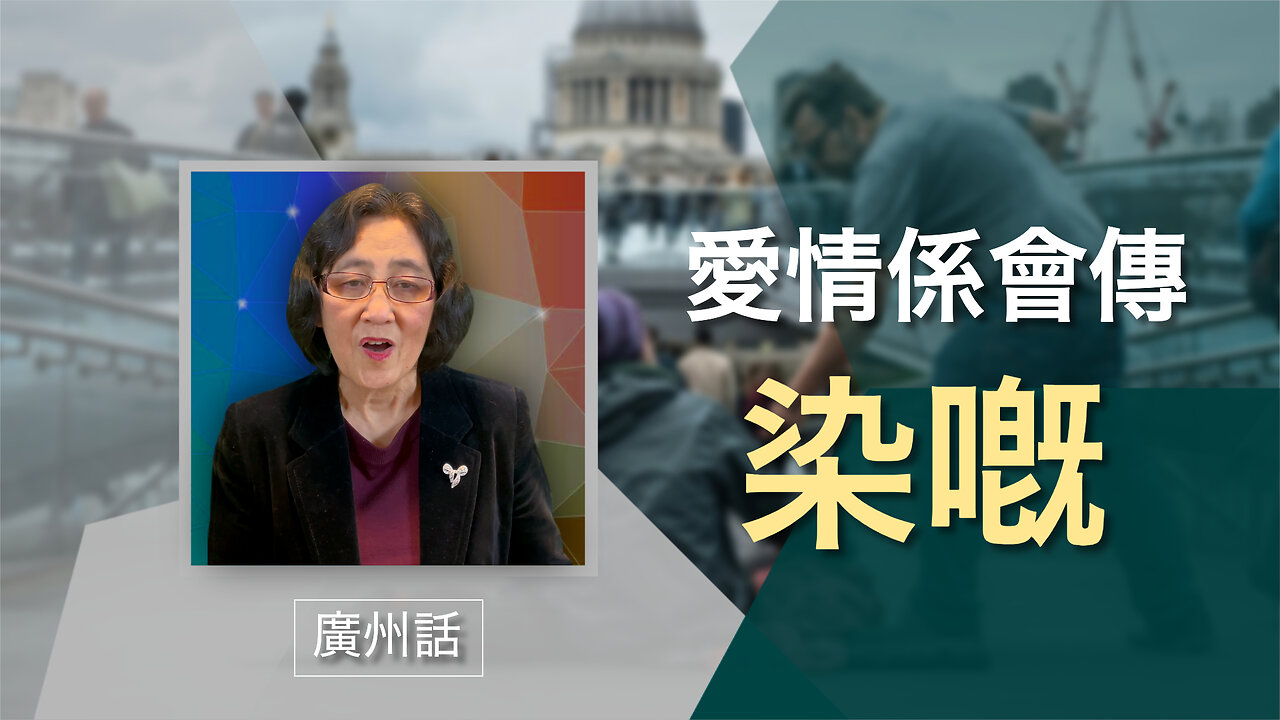 行動起嚟：好撒瑪利亞人嘅愛