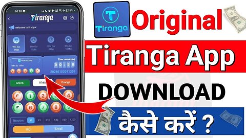 Tiranga Game Kaise Download Kare | Tiranga App Kaise Download Kare | Original Tiranga App