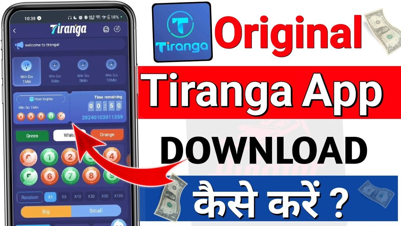 Tiranga Game Kaise Download Kare | Tiranga App Kaise Download Kare | Original Tiranga App