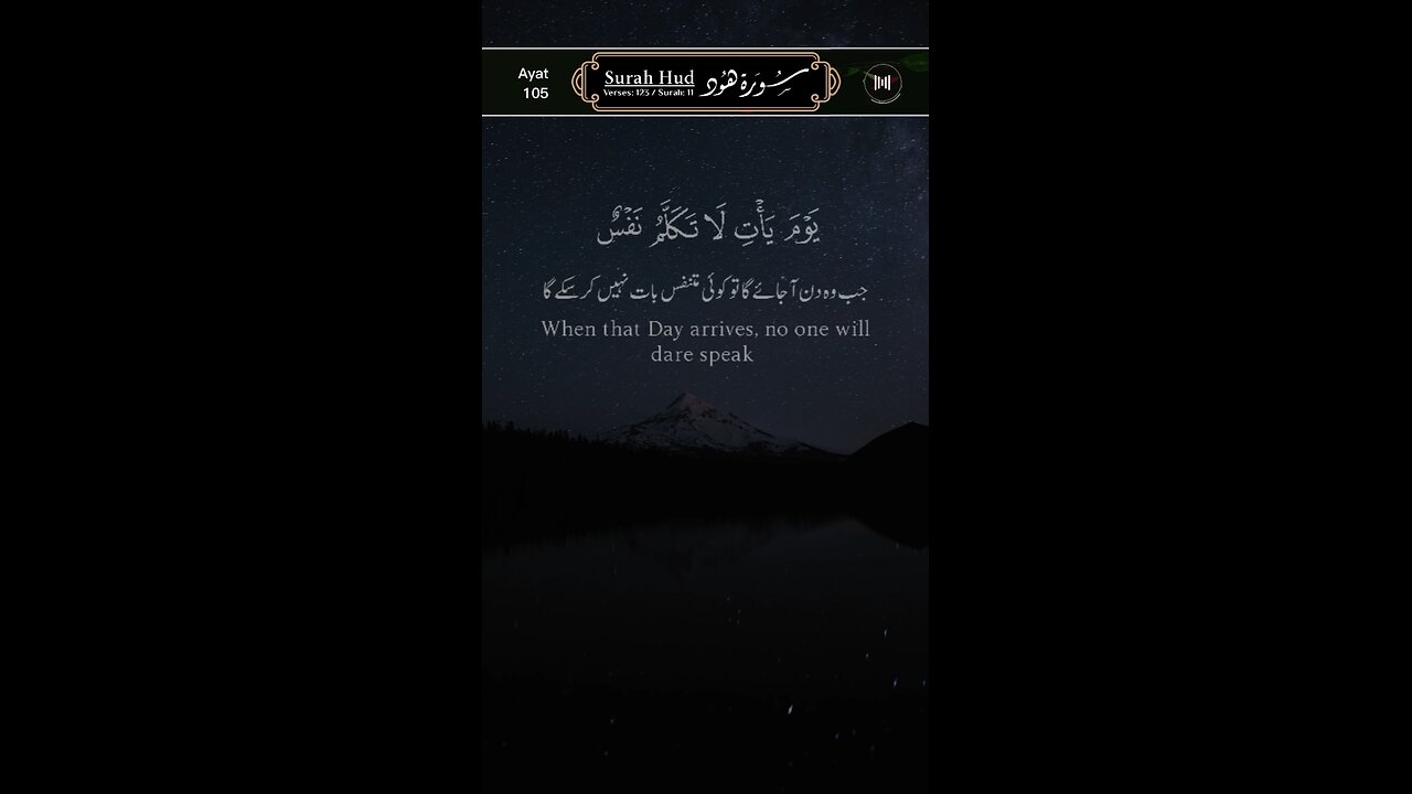 SUBHANALLAH Beautiful Recitation ♥️
