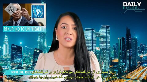 رابرت اف. کندی جونیور در سازمان ملل متحد گفت: آمریکا در برابر کنترل جهانی سر تعظیم فرود نخواهد آورد.