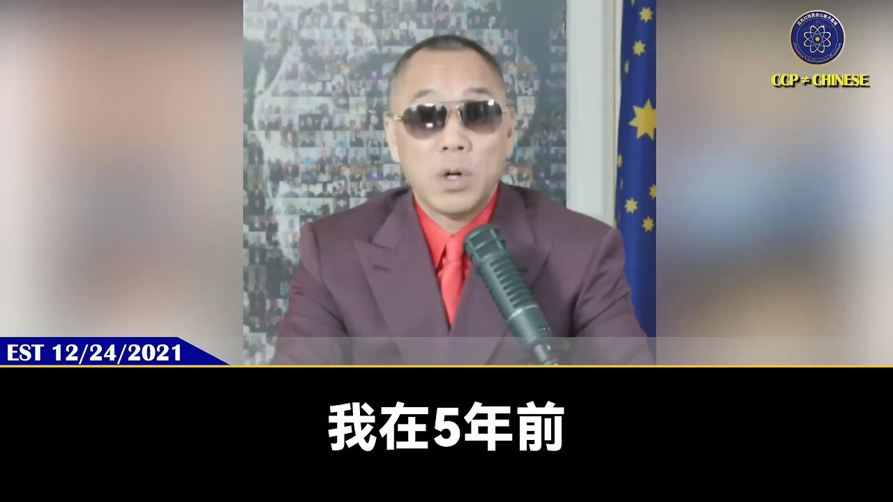 中共实行先军政治，要和北朝鲜一样放弃民生，穷兵黩武！这对共产党意味着什么？ 郭文贵先生2021年12月24日爆料： 习近平一定会消灭所有官二代、富二代！并且共产党所有在海外的家人都会