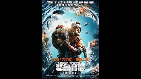 Review Desastre En China (The Rescue)