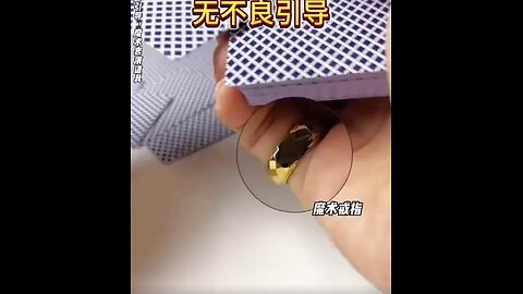 New Card and Ring Trick that Can Make You Millionaire