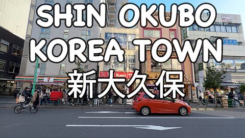 10 things to do in Shin-Okubo Korea Town of Tokyo (新大久保)