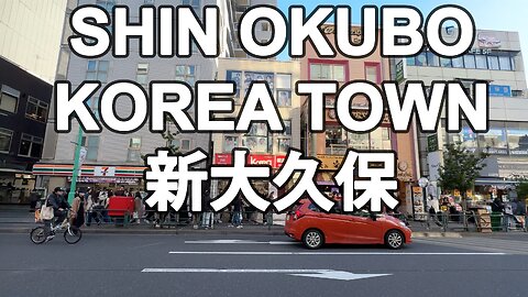 10 things to do in Shin-Okubo Korea Town of Tokyo (新大久保)