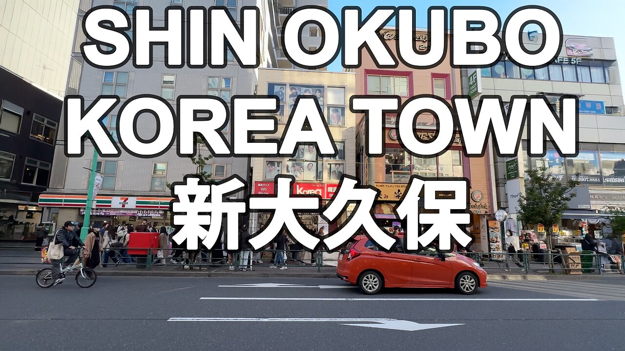 10 things to do in Shin-Okubo Korea Town of Tokyo (新大久保)