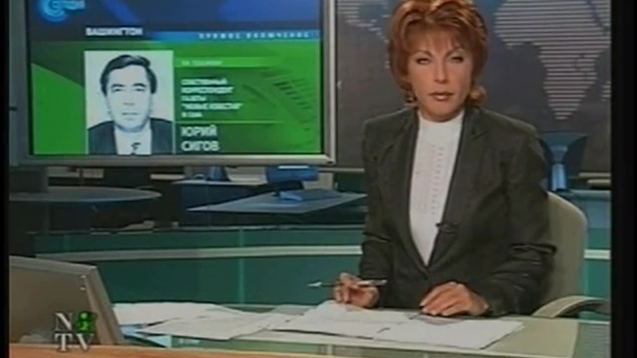 Segodnya NTV September 12, 2001 700pm-735pm MSD