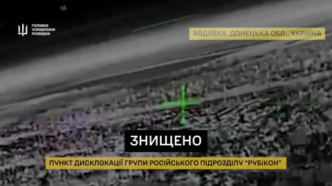 💥🛸 Ukraine Russia War | FP-2 Drone Strike on Russian HQ in Donetsk | RCF