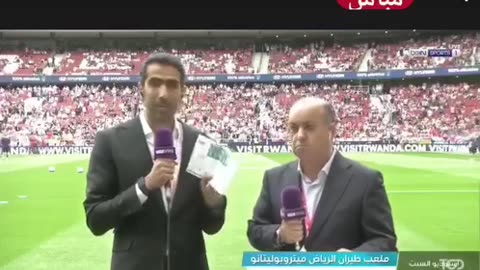 تقديم مباراة ريال مدريد