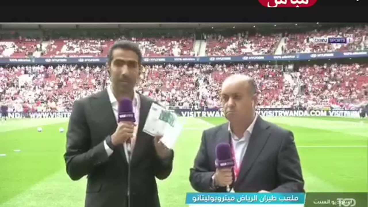 تقديم مباراة ريال مدريد