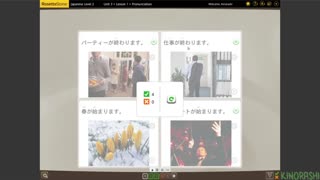 Rosetta Stone Kako Chapter 7