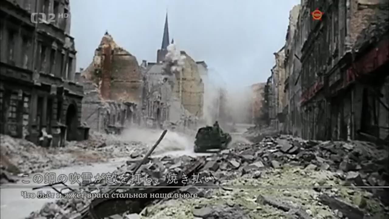 【和訳付】スターリンの砲兵行進曲 _ Марш сталинской артиллерии 【ソ連軍歌】.publer.com - Hakushin Channel