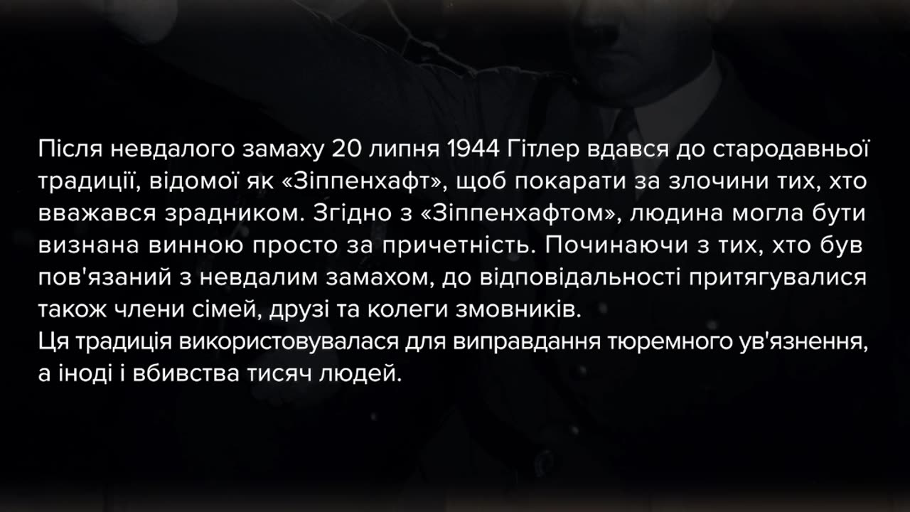 ⚠️ Загроза для Європи⚠️ част. 5