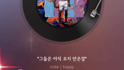 Original) 그들은 오지 안은 걸/ They haven't come yet