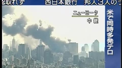 Japan NHK September 12, 2001 400am-430am JST