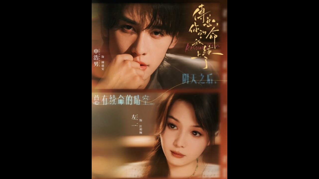 A Fragrance of Life Returns