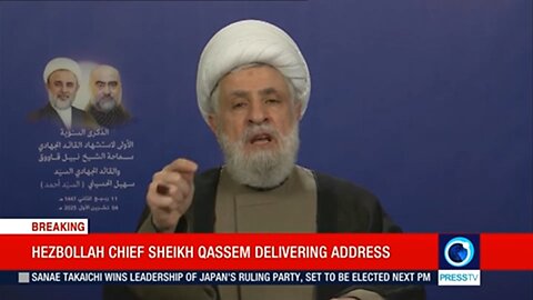 Hezbollah chief Sheikh Naim Qassem's speech (English) Oct 04 2025