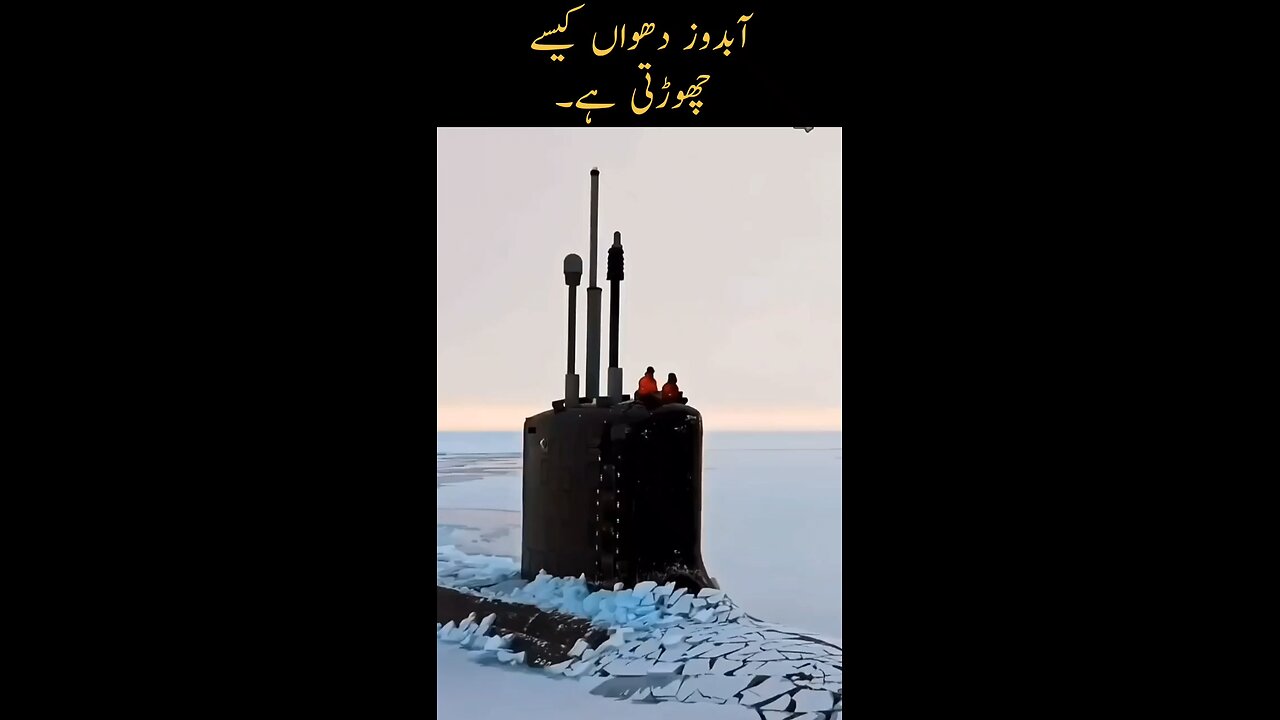 How Submarine Release Smoke