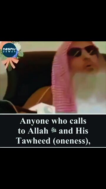 If you follow the Sunnah Then you’re a “Wahabi” Sh AbdulAziz Aal Shaykh رحمه الله