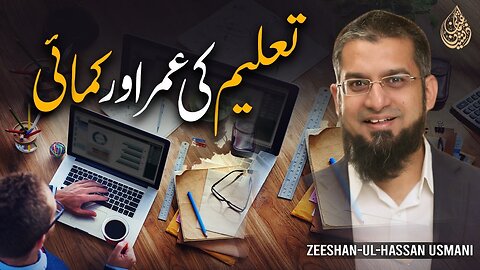 Education & Earning | تعلیم اور کمائی | Zeeshan Usmani